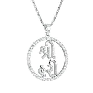 Shree Hari Diamond Pendant